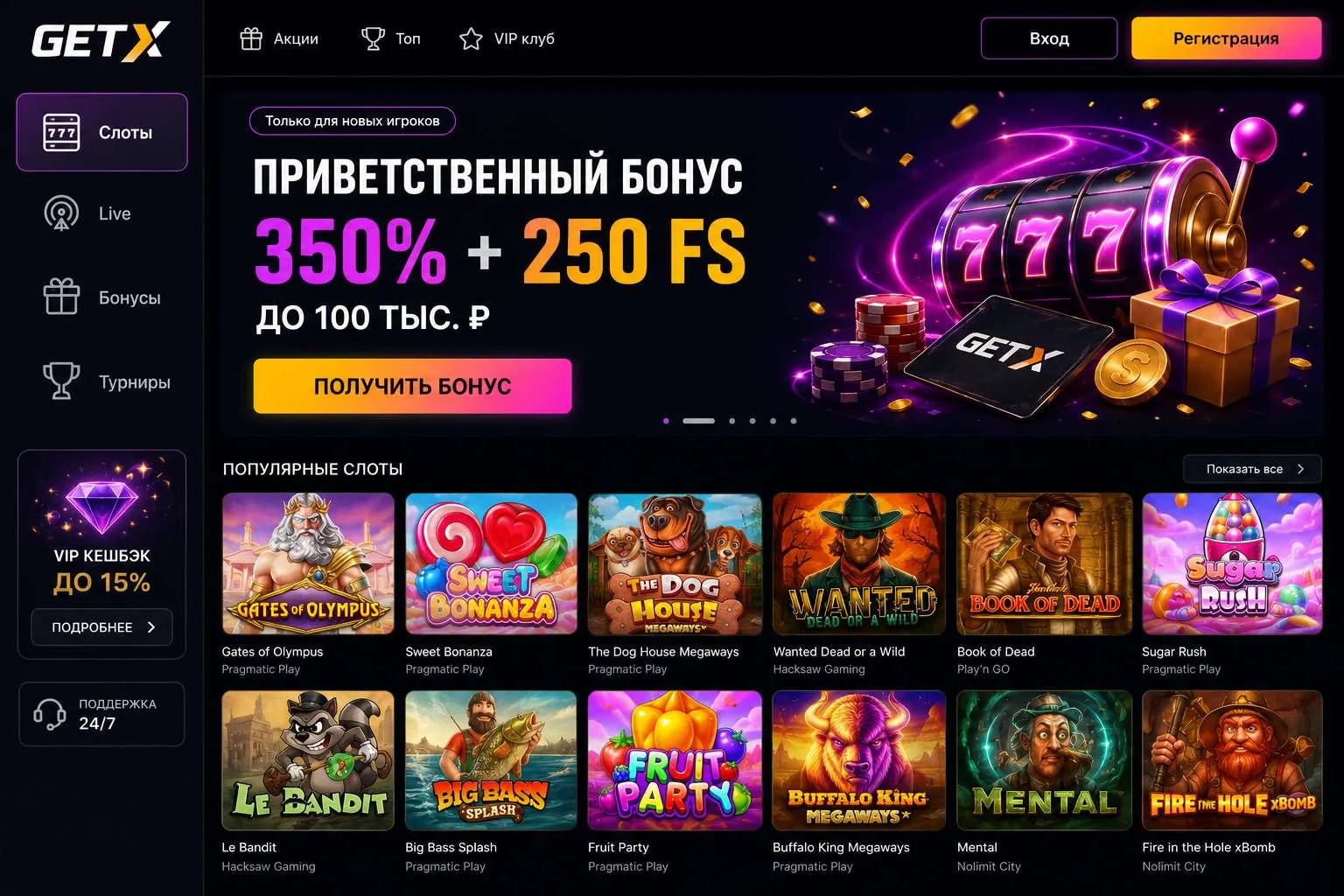 Преимущества и особенности площадок — казино онлайн